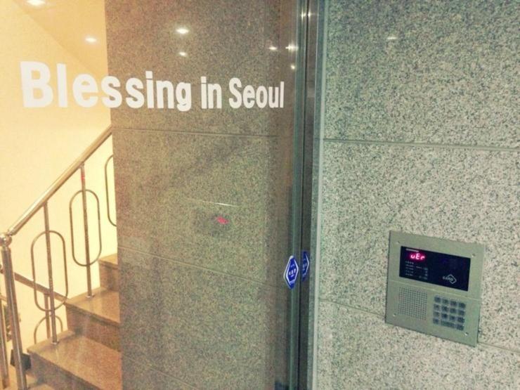 Blessing In Seoul Residence Eksteriør billede